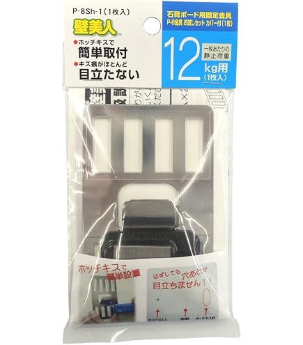 Amazon｜若林製作所(Wakabayashi) 壁美人 ホチキスで取付 壁掛けフック