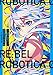 RE:BEL ROBOTICA 0 -レベルロボチカ 0-
