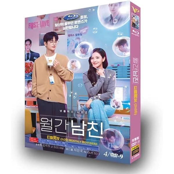 Amazon.co.jp: 応答せよ 1997 DVD-BOX2 : ソ・イングク, チョン