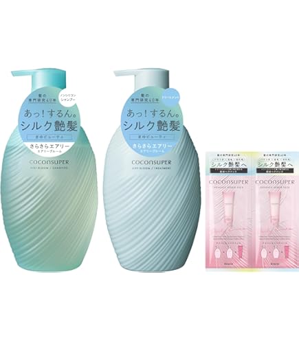 Amazon | ココンシュペール スリーク&リッチ シャンプー トライアル