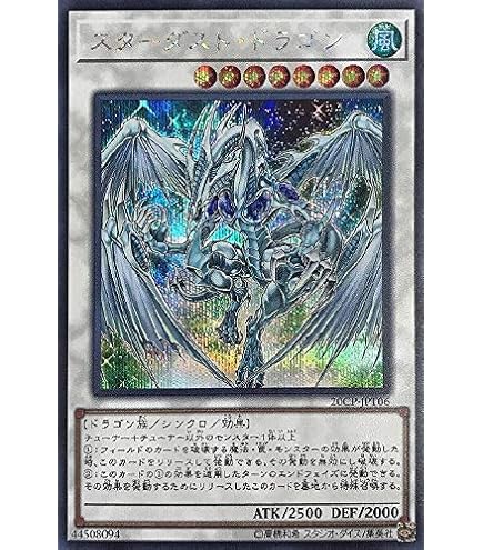 Amazon.co.jp: 【 遊戯王 カード 】 《 メタモルポット 》(ゴールド