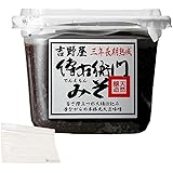 [伊藤商店] 傳右衛門味噌 450g でんえもんみそ 三年熟成 国産大豆と天日塩のみ 天然醸造 豆味噌 赤味噌 愛知県知多郡 保存袋付き