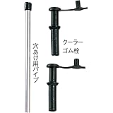 第一精工 クーラーゴム栓 11039 ブラック