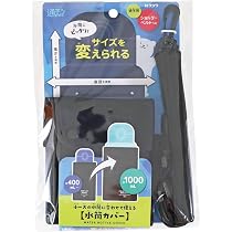 Amazon.co.jp: クツワ 通学用品 ツウガクール 水筒カバー ブラック