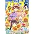 「月刊バーズ2018年8月号」