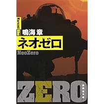 【中古】 世界を駆ける男/集英社/邦光史郎 世界を駆ける男 上／邦光 史郎 | 集英社 ― SHUEISHA ―