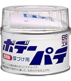 ホルツ トヨタ 1E2 T-99 10本 スプレー カーペイント 塗料 ホルツ トヨタ 1E2 T-99 10本 スプレー カーペイント 塗料 Holts