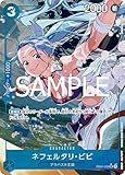 EB02-026 ネフェルタリ・ビビ (SR パラレル) エクストラブースター Anime 25th collection 【EB-02】