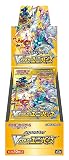 ポケモンカードゲーム ソード＆シールド ハイクラスパック VSTARユニバース BOX
