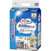 Amazon | ライフリー 尿とりパッドなしでも長時間安心パンツ 7回吸収