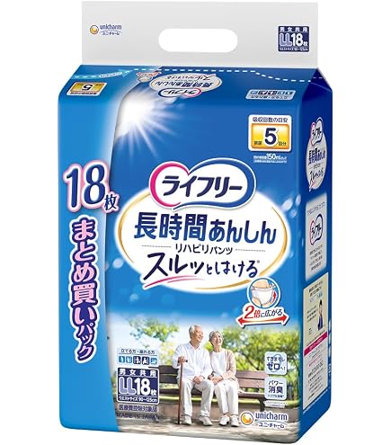 Amazon | ユニ・チャーム ライフリー リハビリパンツ レギュラー LL