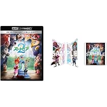 Amazon.co.jp: 【Amazon.co.jp限定】ズートピア2 4K UHD＋