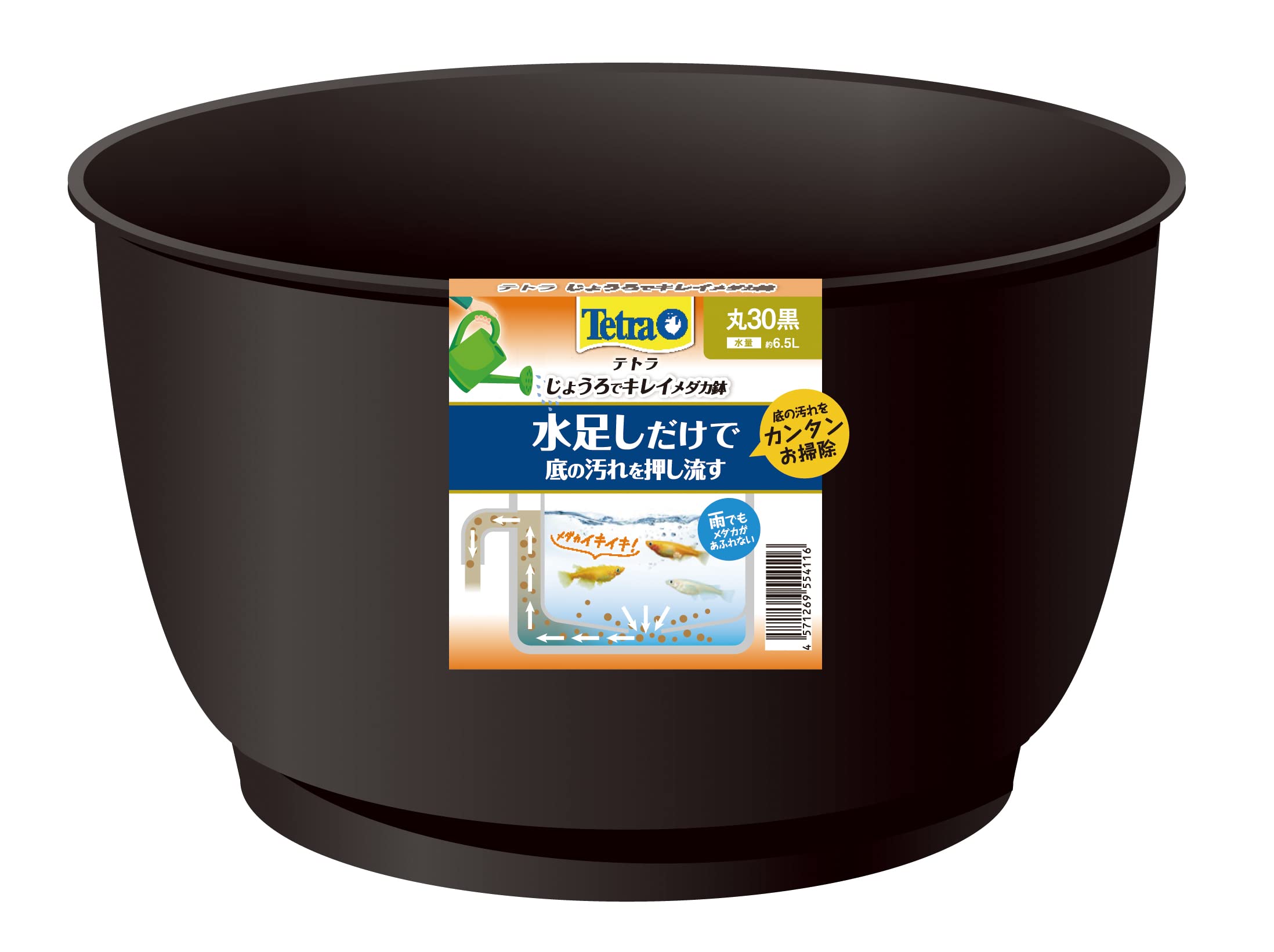 Tetra テトラ メダカ鉢 丸30 黒: 水換えの手間を軽減する賢い設計 | AethelGem