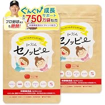 Amazon | 【公式】セノッピー ぶどう味 (2袋セット) 栄養機能食品