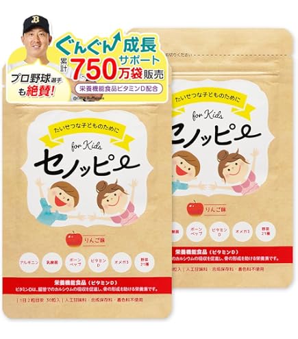 Amazon | 【公式】セノッピー ぶどう味 (2袋セット) 栄養機能食品