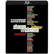 Amazon.co.jp: ヴィム・ヴェンダース短編集／Wim Wenders: Short Works