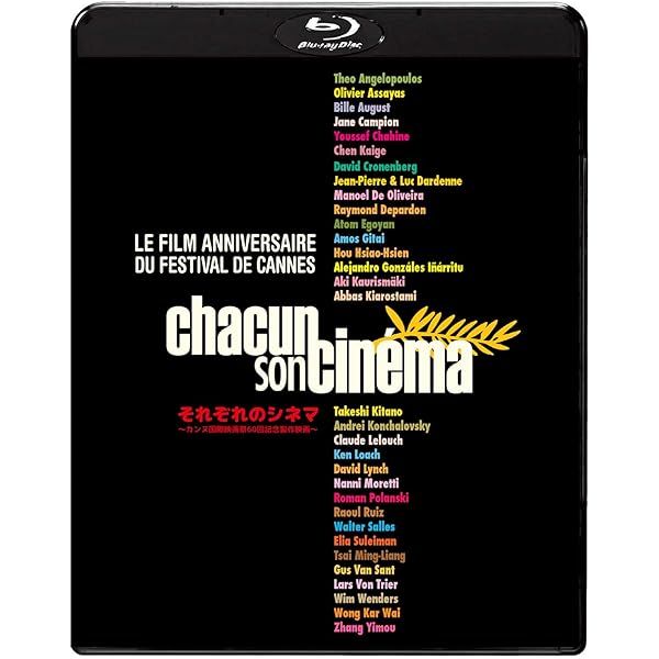 Amazon.co.jp: エレニの旅 [DVD] : アレクサンドラ・アイディニ