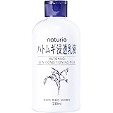 ナチュリエ ハトムギ浸透乳液 230ml