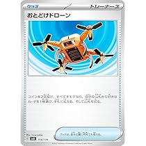 ポケモンカード　デッキオーダー 610Skwv3c0L._AC_UL210_SR210,