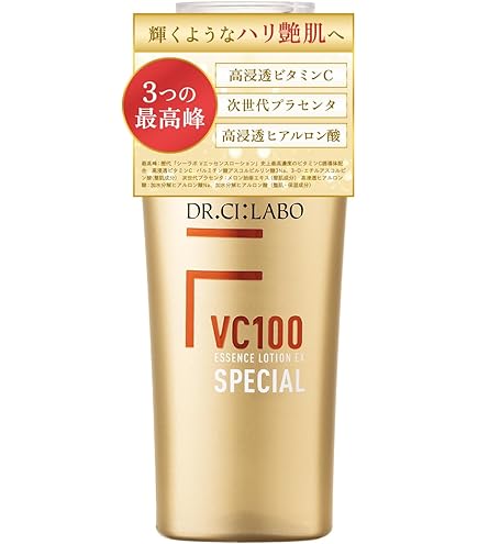 Amazon.co.jp: VC100エンリッチセラム [ビタミンC配合 美容液