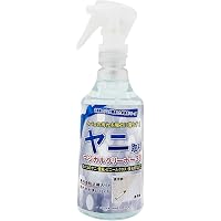 Amazon ヤニ取りクリーナー 3s 100ml 本体 頑固な汚れに効く！業務用 壁紙 クロス ビニールクロス 部屋 