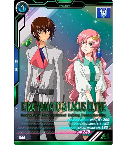 Amazon.co.jp: アーセナルベース AB01-062 バナージ・リンクス U