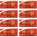 明治 チョコレート ミルク ホワイト ハイミルク ブラック アソート バレンタイン ホワイトデー クリスマス RPJセット (ハイミルク 8枚)