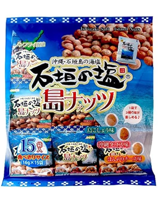 Amazon.co.jp: 石垣の塩 島ナッツ 16g×5袋×24セット 石垣の塩を使用