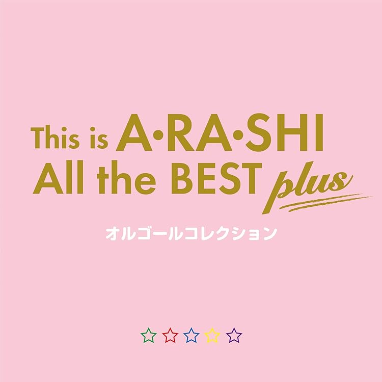 Amazon | A・RA・SHI 5×25 THE BEST オルゴールコレクション | V.A.