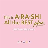 This is A・RA・SHI All the BEST plus オルゴールコレクション