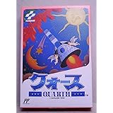 クォース