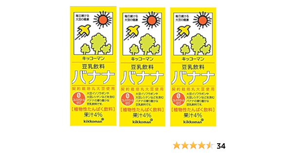 Amazon キッコーマン 豆乳飲料バナナ 0ml 3本 豆乳 豆乳飲料 通販