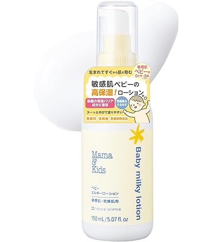 Amazon.co.jp: ノブ ベビーミルキーローション : ドラッグストア