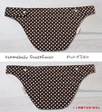 【抱っこ紐専用　胸カバー】ママの声から生まれた♪これさえあれば、ママの洋服を汚すこともベビーのほっぺを傷つけることもなし♪防水布入りの３層構造でよだれが染みにくい！取付けもお洗濯も簡単♪　日本製　ファ