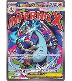 Amazon.co.jp: ポケモンカードゲームSV sv4a ハイクラスパック
