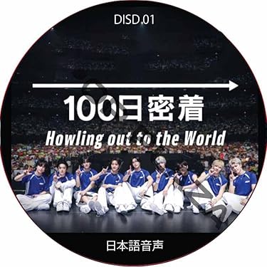 Amazon.co.jp 売れ筋ランキング: DVDゲーム の中で最も人気のある商品です