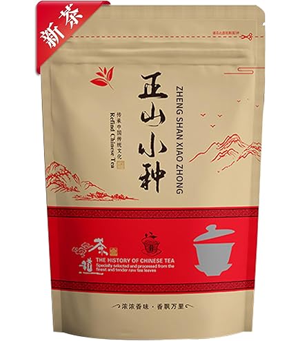 Amazon.co.jp: 中国 高級紅茶『金駿眉 ジンジュンメイ きんしゅんび