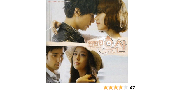 Amazon 華麗なる遺産 韓国ドラマost Sbs 韓国盤 サントラ サウンドトラック ミュージック