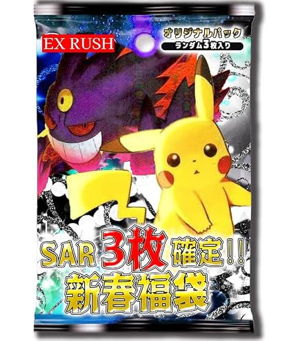 Amazon.co.jp: カナリィ SAR（ポケカ メガシリーズ MEGAドリームex）1
