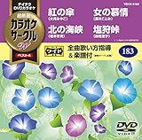 �e�C�`�NDVD�J���I�P �J���I�P�T�[�N��W �x�X�g4