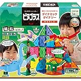ピープル ピタゴラス WORLD 探究・工夫する力を育てる ダイナミックダイナソー 3歳から 想像力 &&創造力が育つ PGS-140