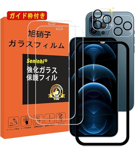 Apple - 【ガラスコーティング無料】iPhone12ProMax 128GB SiMフリー ヨドバシ.com - アップル Apple iPhone 12 Pro Max 128GB