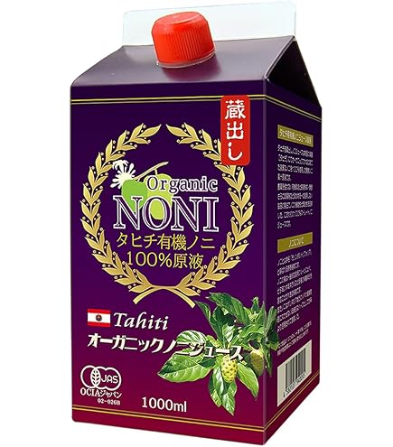 タヒチアン　ノニジュース　モリンダ　１Ｌ　２本 モリンダ タヒチアンノニジュース 1000ml 賞味期限：半年以上