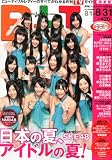 B.L.T.関東版 2011年 09月号 [雑誌]