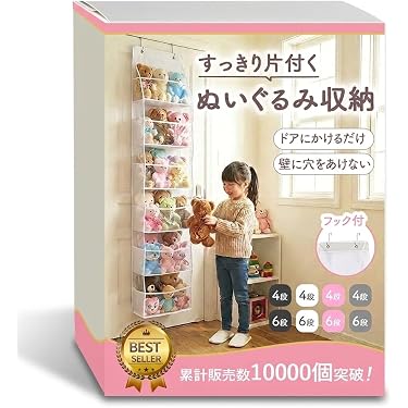 Amazon.co.jp 売れ筋ランキング: ウォールポケット の中で最も人気の