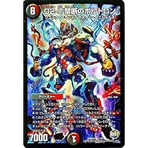 デュエマ 禁断イメンボアロ デッキ デュエルマスターズ