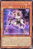 遊戯王 23PP-JP018 武の賢者－アーカス (日本語版 シークレットレア) PREMIUM PACK 2023 プレミアムパック