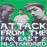 ATTACK FROM THE FAR EAST II [DVD]