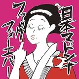 �t�@�b�N�t�H�[�G�o�[