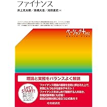 税法学原論 第9版 | 北野 弘久, 黒川 功 |本 | 通販 | Amazon